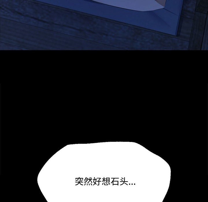 [韩国漫画] 小姐 剧情,女仆#[156P]-131