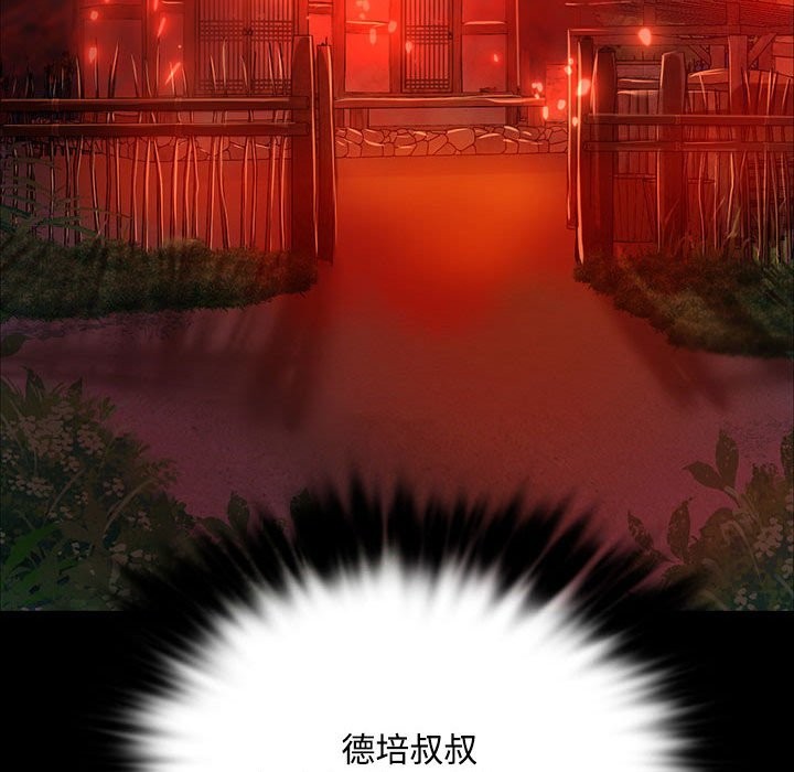 [韩国漫画] 小姐 剧情,女仆#[156P]-155