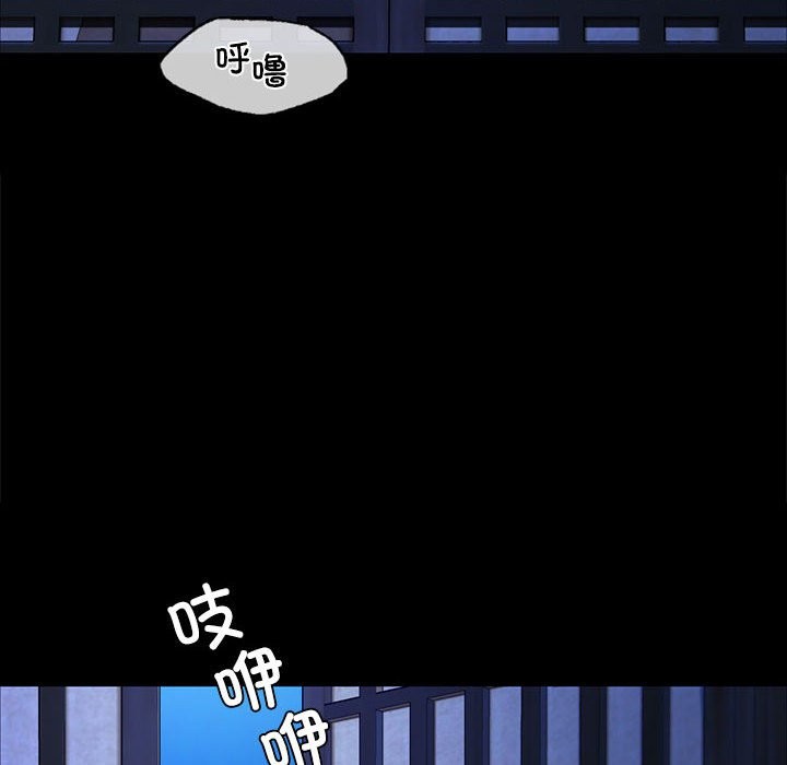 [韩国漫画] 小姐 剧情,女仆#[156P]-65