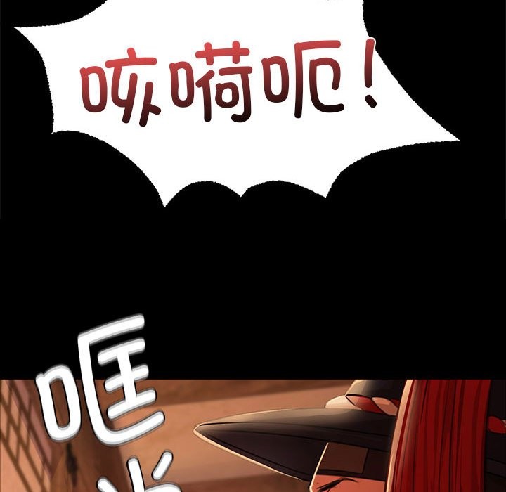 [韩国漫画] 小姐 剧情,女仆#[171P]-131