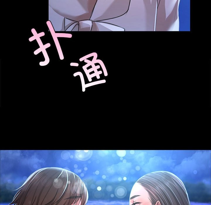 [韩国漫画] 小姐 剧情,女仆#[171P]-73