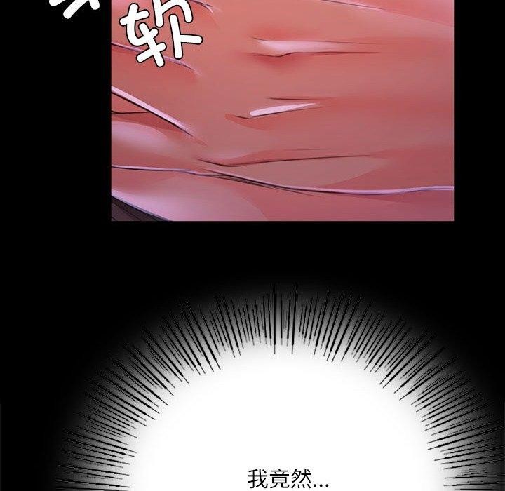 [韩国漫画] 小姐 剧情,女仆#[193P]-102