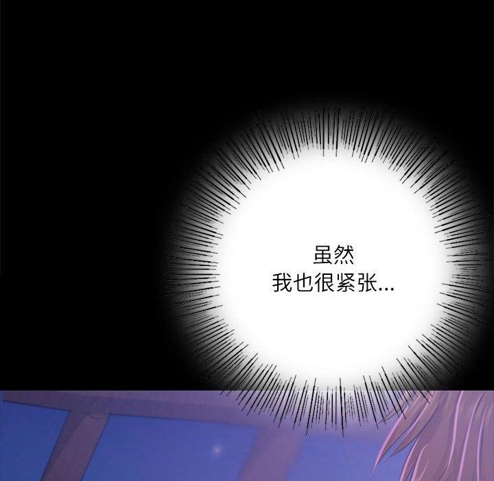 [韩国漫画] 小姐 剧情,女仆#[193P]-126