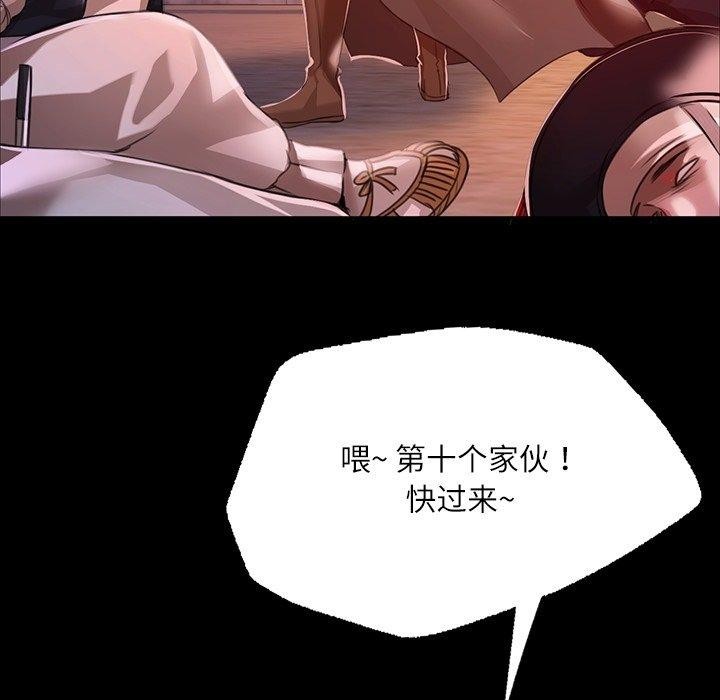 [韩国漫画] 小姐 剧情,女仆#[193P]-15