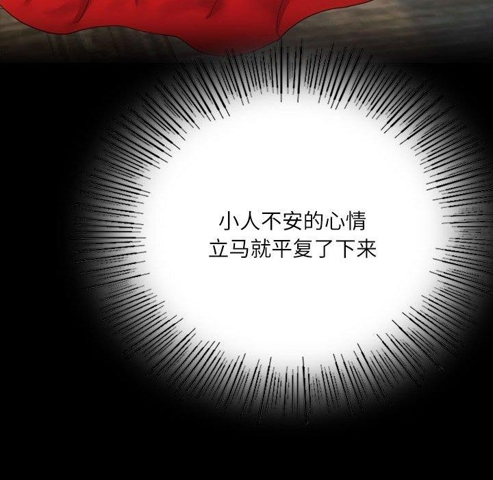 [韩国漫画] 小姐 剧情,女仆#[193P]-165