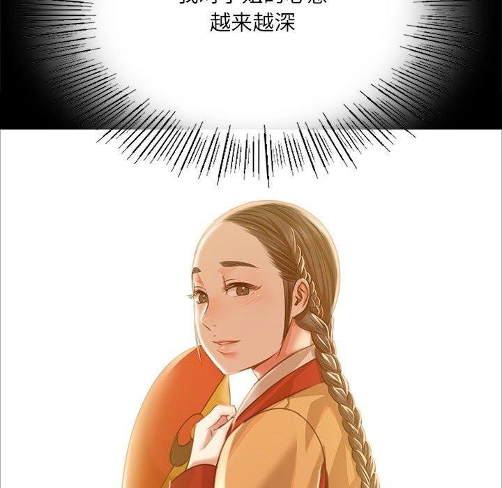 [韩国漫画] 小姐 剧情,女仆#[193P]-169