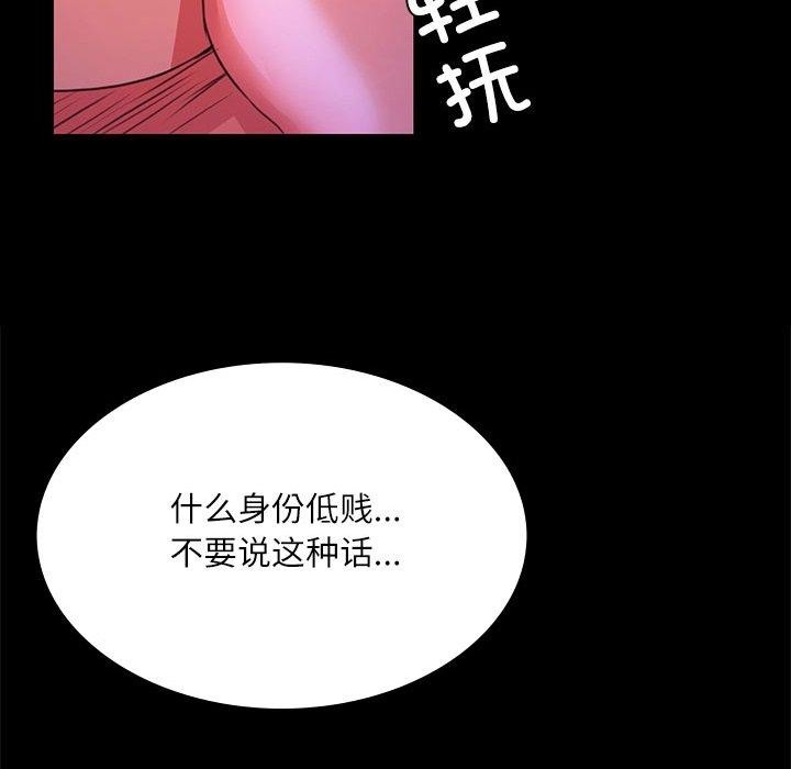 [韩国漫画] 小姐 剧情,女仆#[193P]-181
