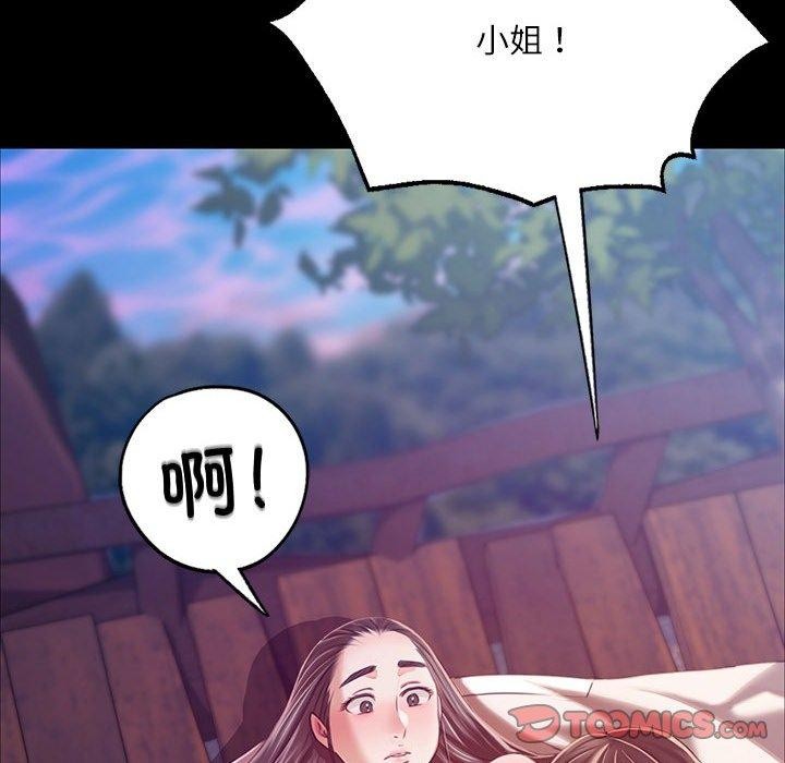 [韩国漫画] 小姐 剧情,女仆#[193P]-188