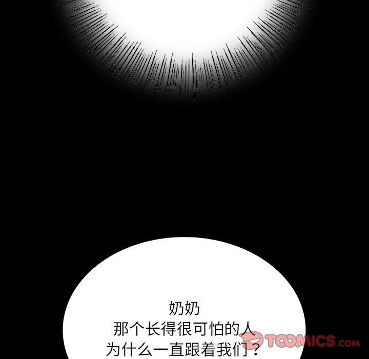 [韩国漫画] 小姐 剧情,女仆#[193P]-44