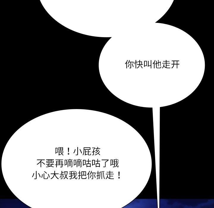 [韩国漫画] 小姐 剧情,女仆#[193P]-45