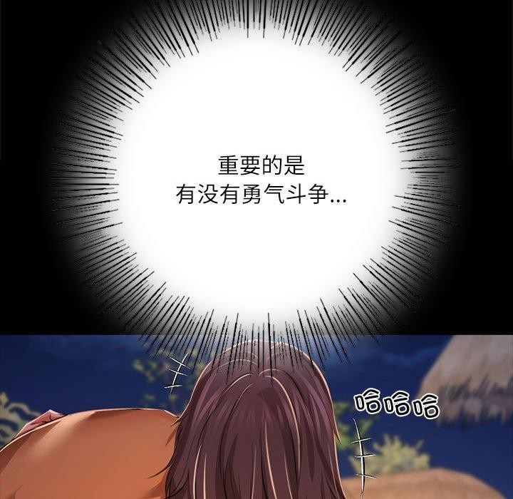 [韩国漫画] 小姐 剧情,女仆#[193P]-51