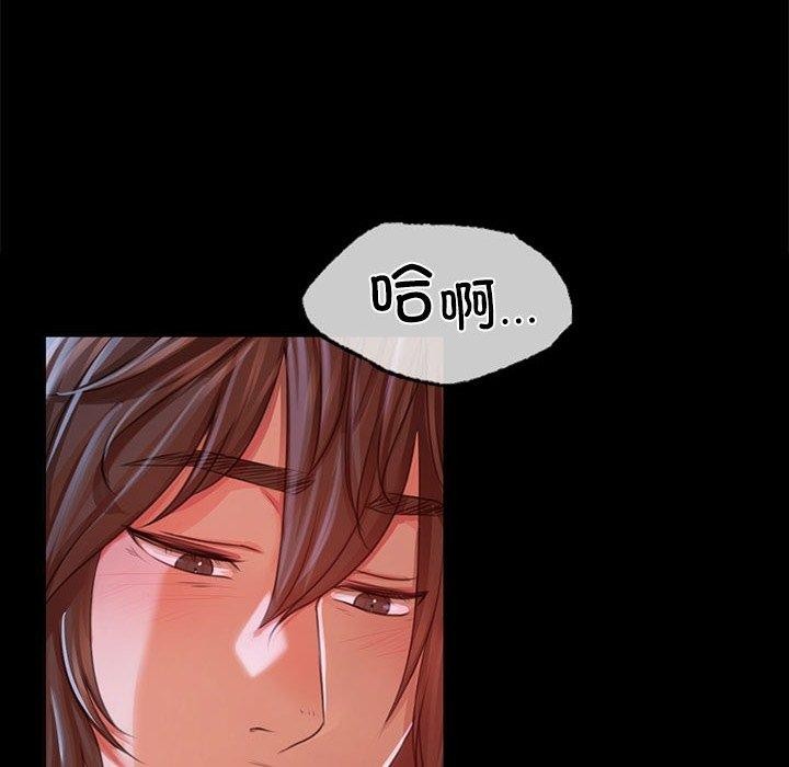 [韩国漫画] 小姐 剧情,女仆#[193P]-96