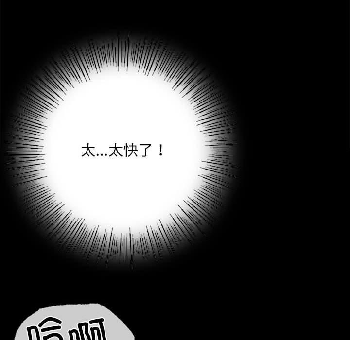 [韩国漫画] 小姐 剧情,女仆#[193P]-117