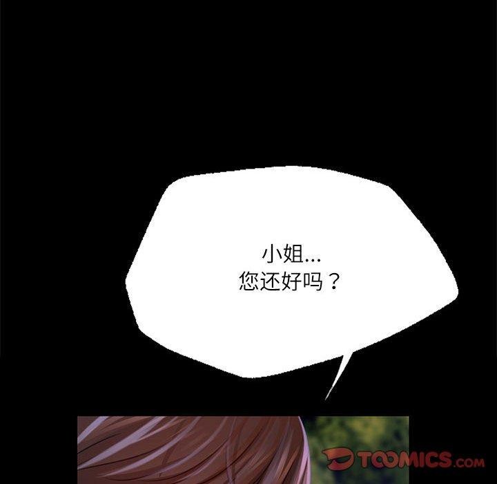 [韩国漫画] 小姐 剧情,女仆#[193P]-172