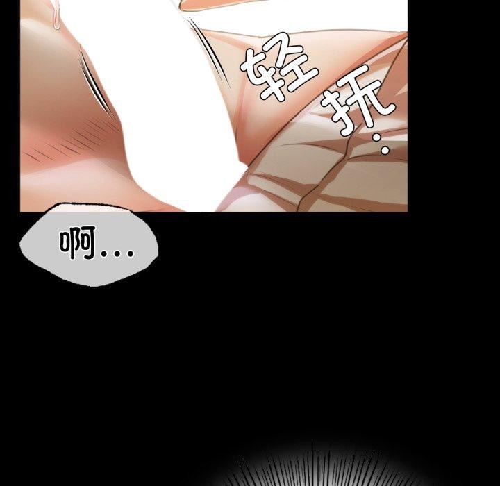 [韩国漫画] 小姐 剧情,女仆#[160P]-28