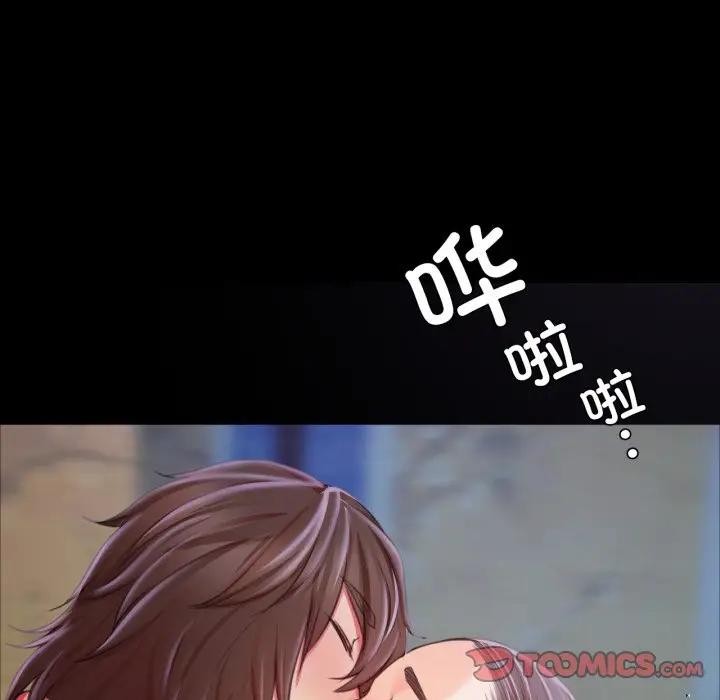 [韩国漫画] 小姐 剧情,女仆#[172P]-84