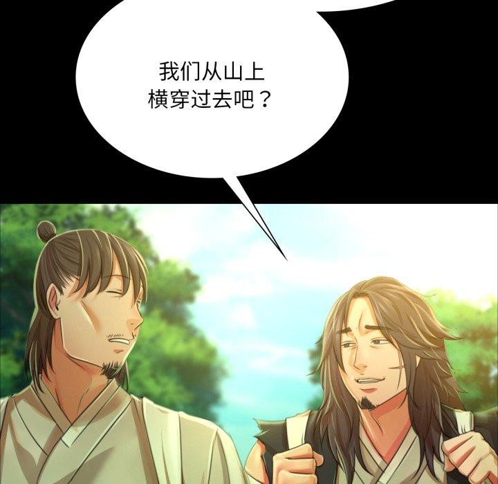 [韩国漫画] 小姐 剧情,女仆#[184P]-115