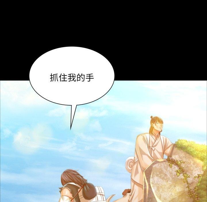 [韩国漫画] 小姐 剧情,女仆#[184P]-125