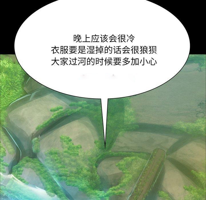 [韩国漫画] 小姐 剧情,女仆#[184P]-131