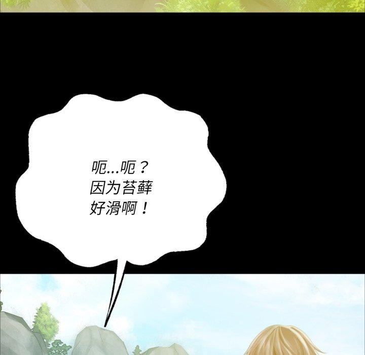 [韩国漫画] 小姐 剧情,女仆#[184P]-133