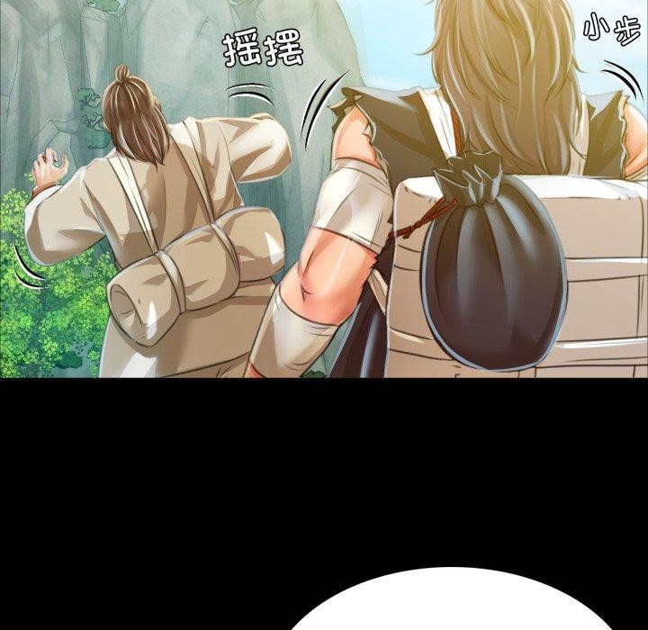 [韩国漫画] 小姐 剧情,女仆#[184P]-134