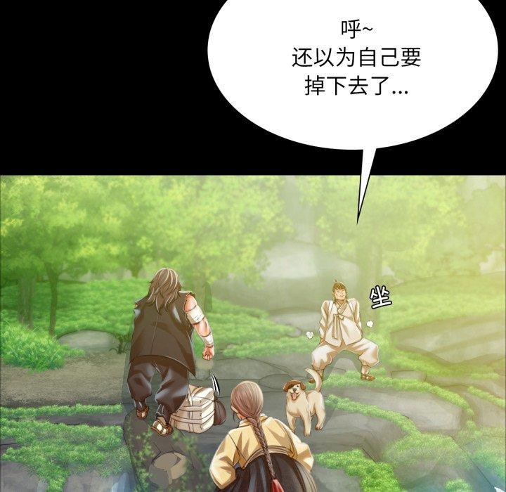 [韩国漫画] 小姐 剧情,女仆#[184P]-135