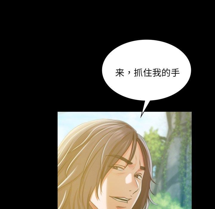 [韩国漫画] 小姐 剧情,女仆#[184P]-137