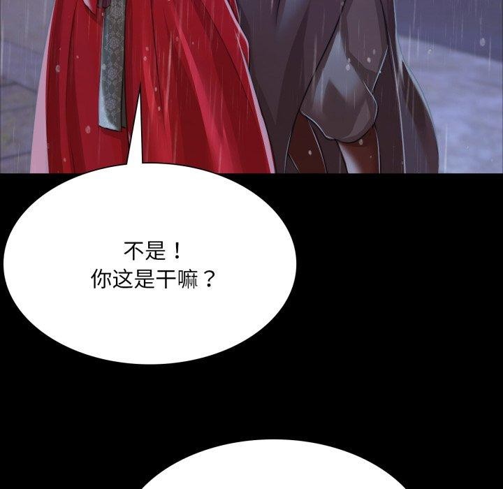[韩国漫画] 小姐 剧情,女仆#[184P]-14