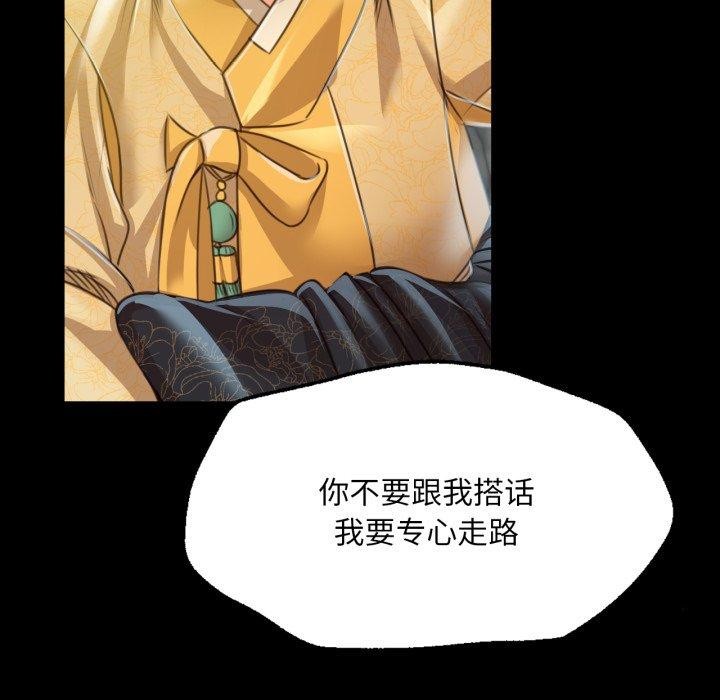 [韩国漫画] 小姐 剧情,女仆#[184P]-140
