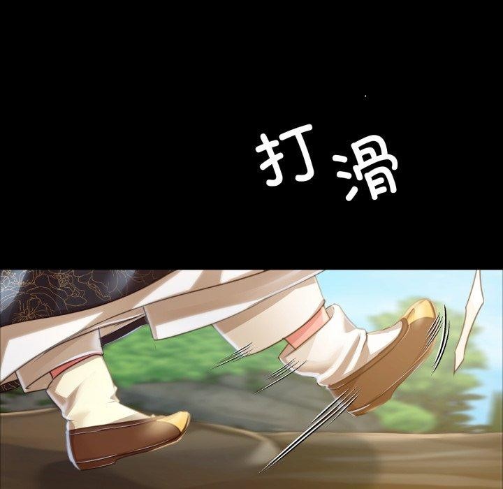 [韩国漫画] 小姐 剧情,女仆#[184P]-141