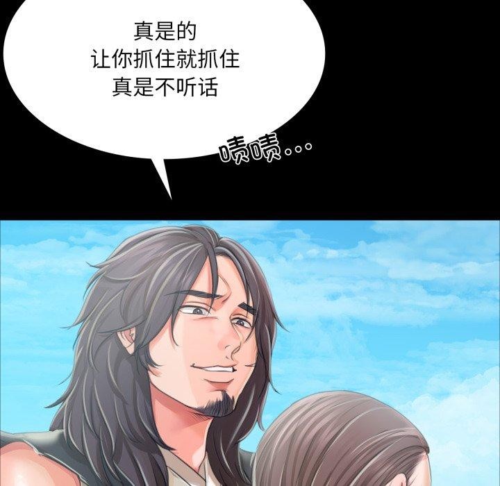 [韩国漫画] 小姐 剧情,女仆#[184P]-147