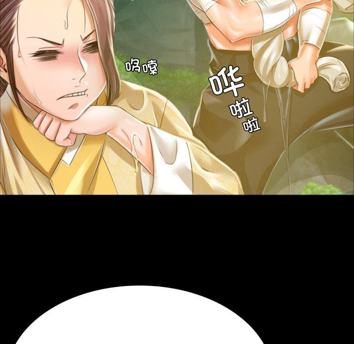 [韩国漫画] 小姐 剧情,女仆#[184P]-154