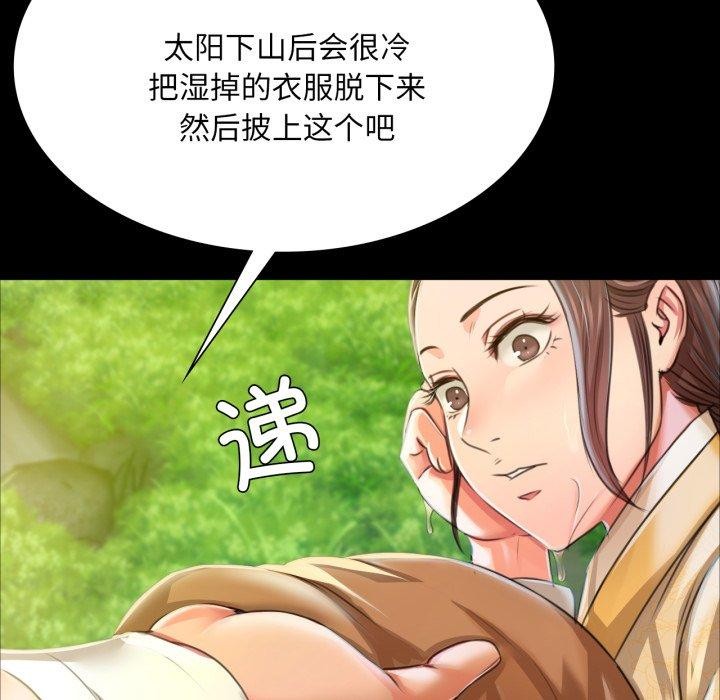 [韩国漫画] 小姐 剧情,女仆#[184P]-155