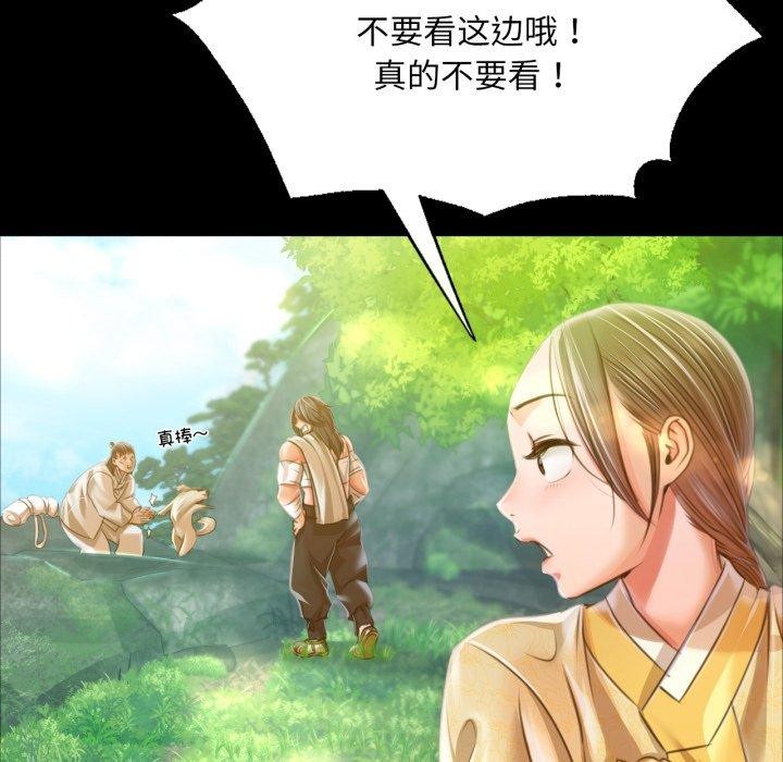 [韩国漫画] 小姐 剧情,女仆#[184P]-157