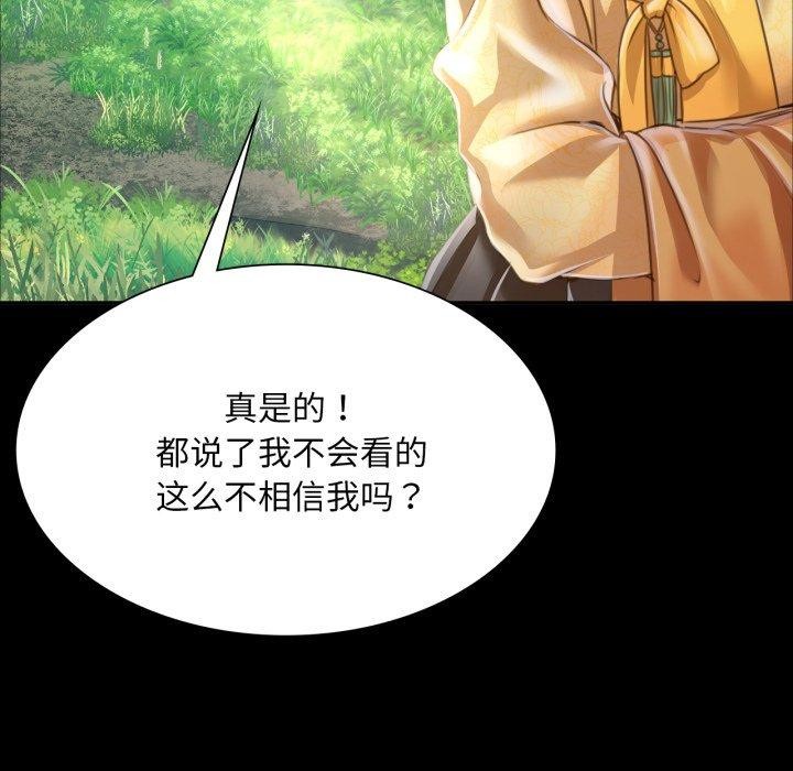 [韩国漫画] 小姐 剧情,女仆#[184P]-158
