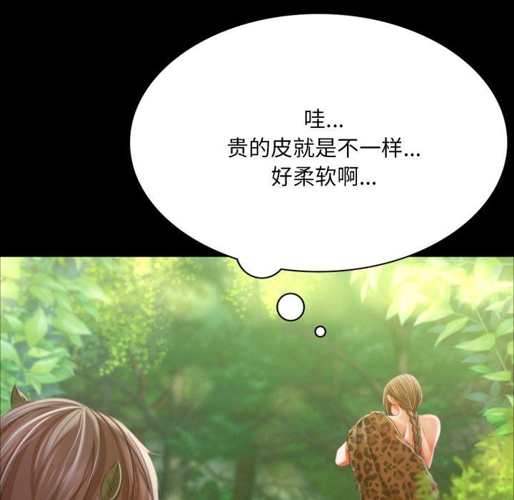 [韩国漫画] 小姐 剧情,女仆#[184P]-163