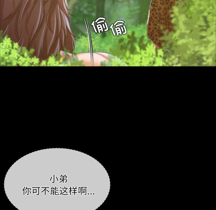 [韩国漫画] 小姐 剧情,女仆#[184P]-164