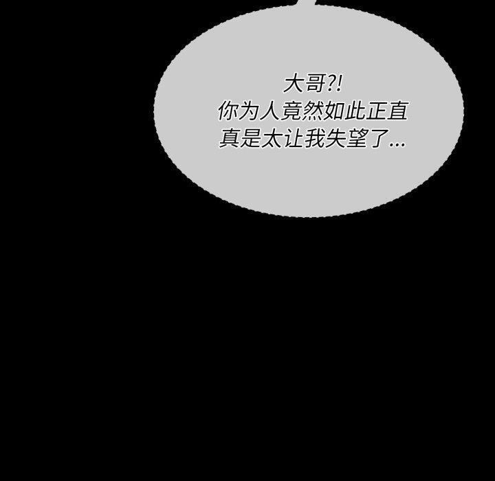 [韩国漫画] 小姐 剧情,女仆#[184P]-166