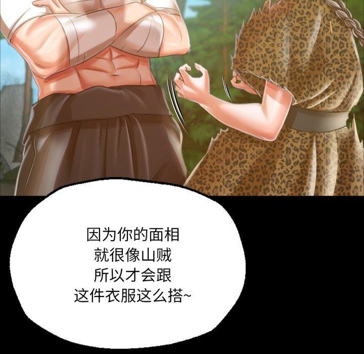 [韩国漫画] 小姐 剧情,女仆#[184P]-171