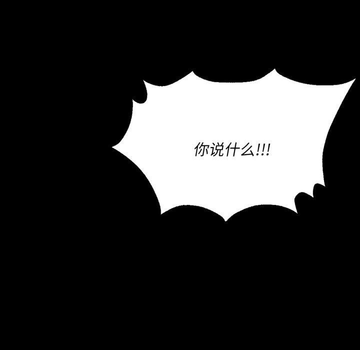 [韩国漫画] 小姐 剧情,女仆#[184P]-172
