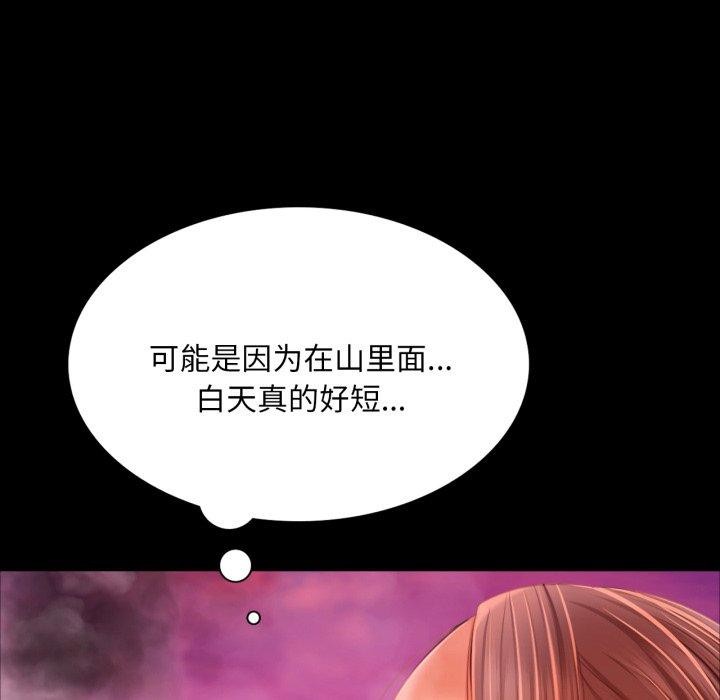 [韩国漫画] 小姐 剧情,女仆#[184P]-176