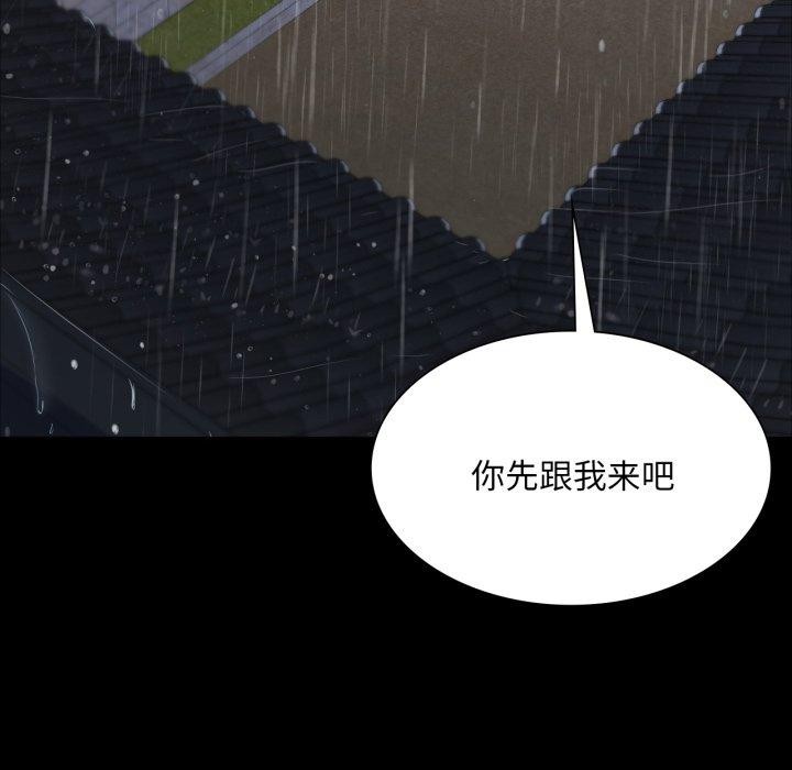 [韩国漫画] 小姐 剧情,女仆#[184P]-18