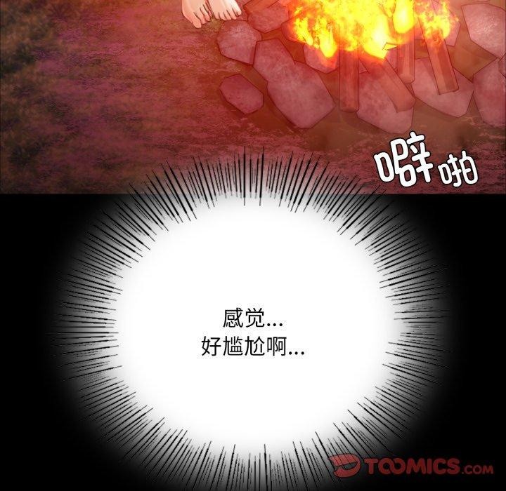 [韩国漫画] 小姐 剧情,女仆#[184P]-183