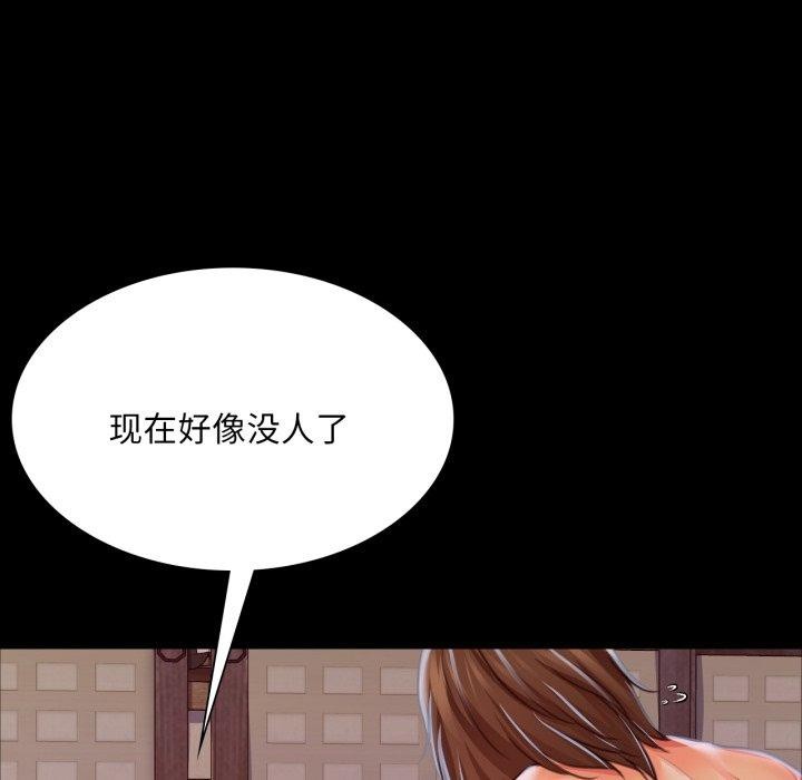 [韩国漫画] 小姐 剧情,女仆#[184P]-22