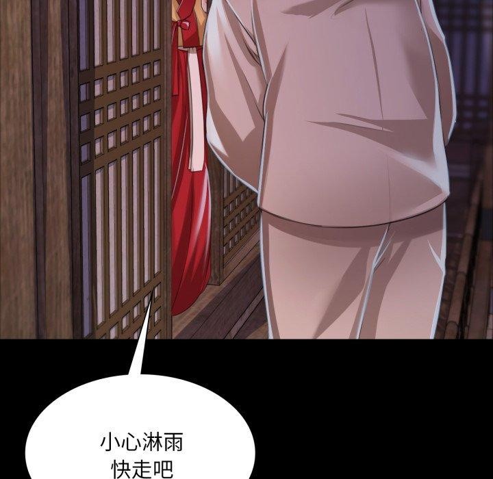 [韩国漫画] 小姐 剧情,女仆#[184P]-25