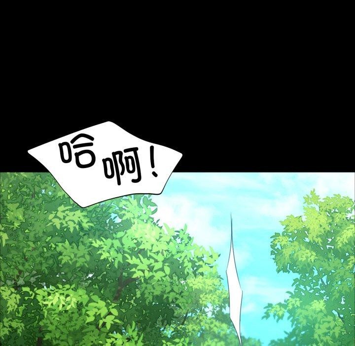 [韩国漫画] 小姐 剧情,女仆#[184P]-33