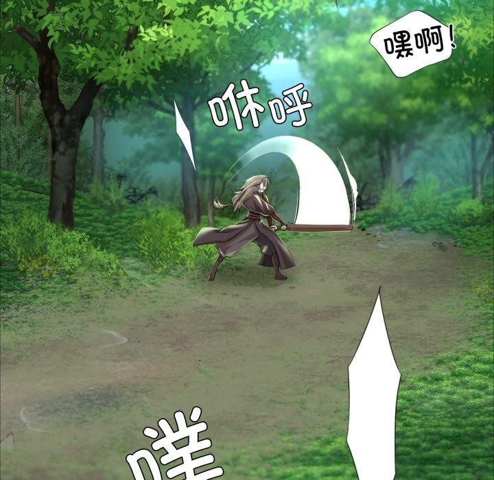 [韩国漫画] 小姐 剧情,女仆#[184P]-34