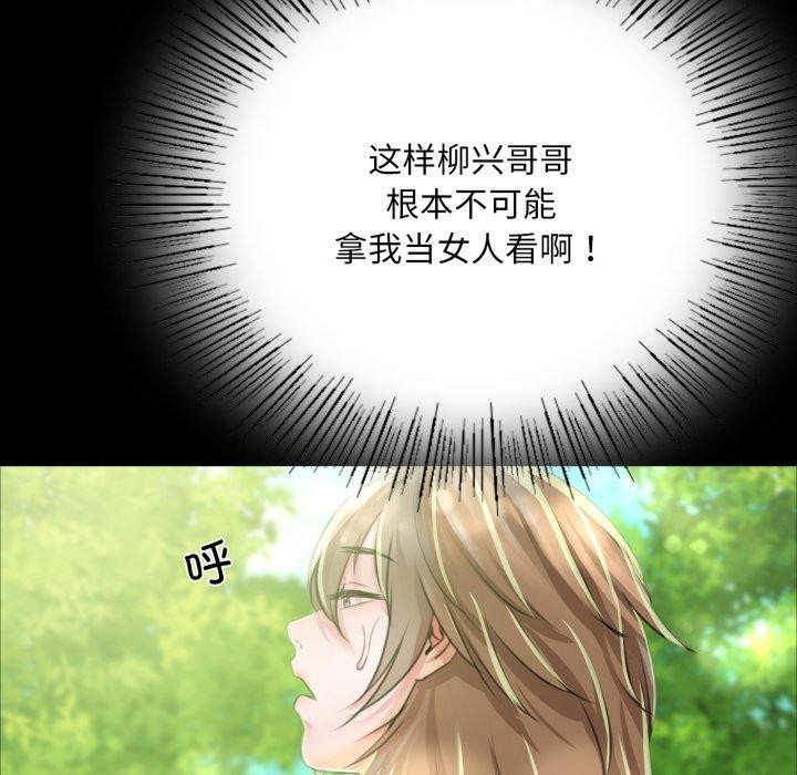 [韩国漫画] 小姐 剧情,女仆#[184P]-48