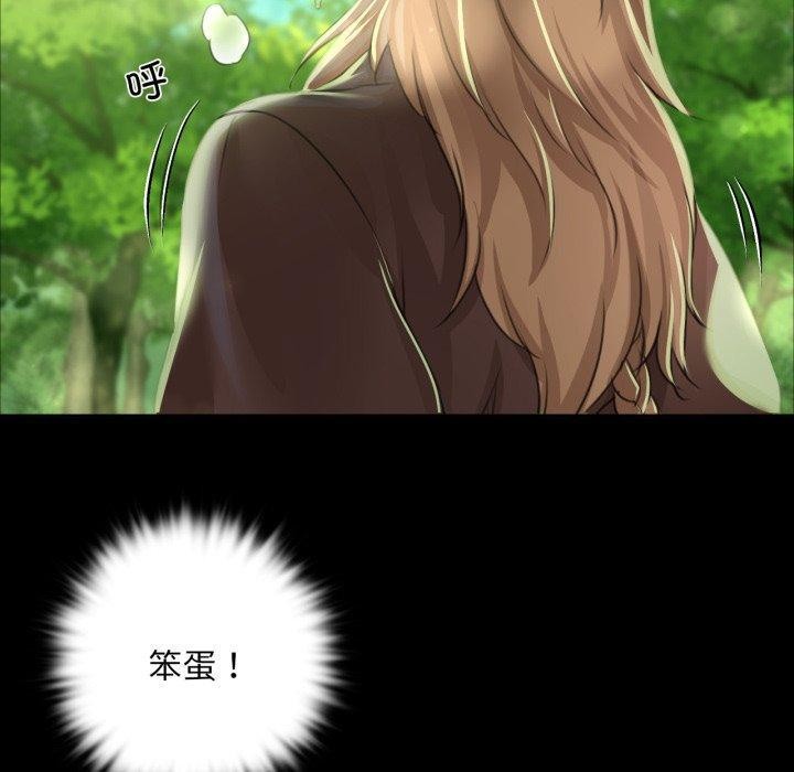 [韩国漫画] 小姐 剧情,女仆#[184P]-49