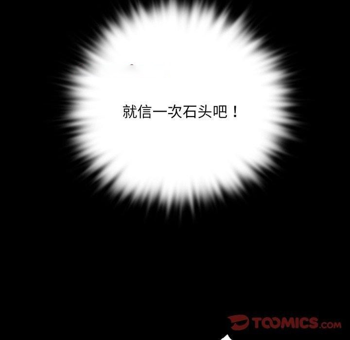 [韩国漫画] 小姐 剧情,女仆#[184P]-59